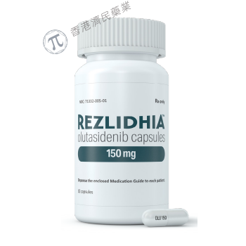 Rezlidhia(olutasidenib)药品介绍高清完整视频在线观看_香港济民药业 Rezlidhia(olutasidenib)药品介绍高清完整视频在线观看_香港济民药业