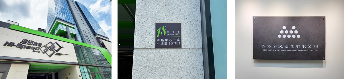 办公地址
